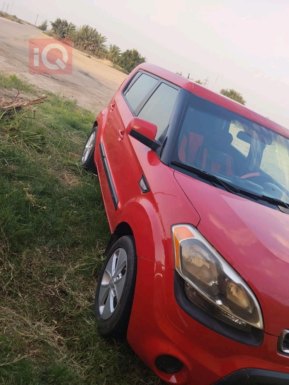 كيا سول